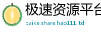 2025新澳门2025免费原料